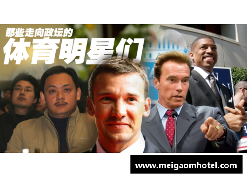 体育明星的非凡之路与普通人之间的差距探讨